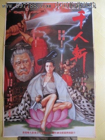 哪里可以办献身教会者神学院文凭毕业证